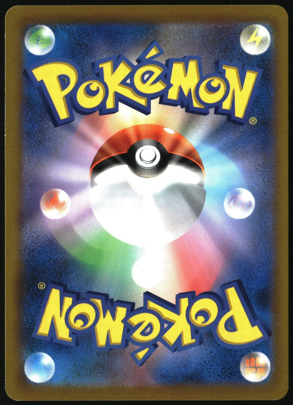 Pokémon Carte collezionabili: Machamp VMAX #33 Pokemon JP Time Gazer s10D – Usato da Feuerthalen venduto da Plazatoys 1