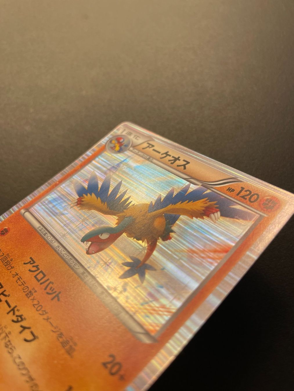 Pokémon Carte collezionabili: Archeops Rare Holo 045/076 R BW9 1ED – Usato da Zürich venduto da pokemon_cards 1