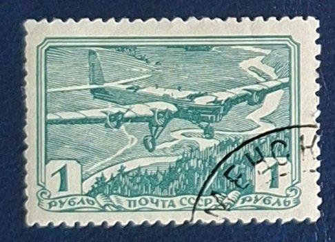 Tutti i francobolli: Briefmarke UdSSR – Usato da Dotzigen venduto da ser_8hp9