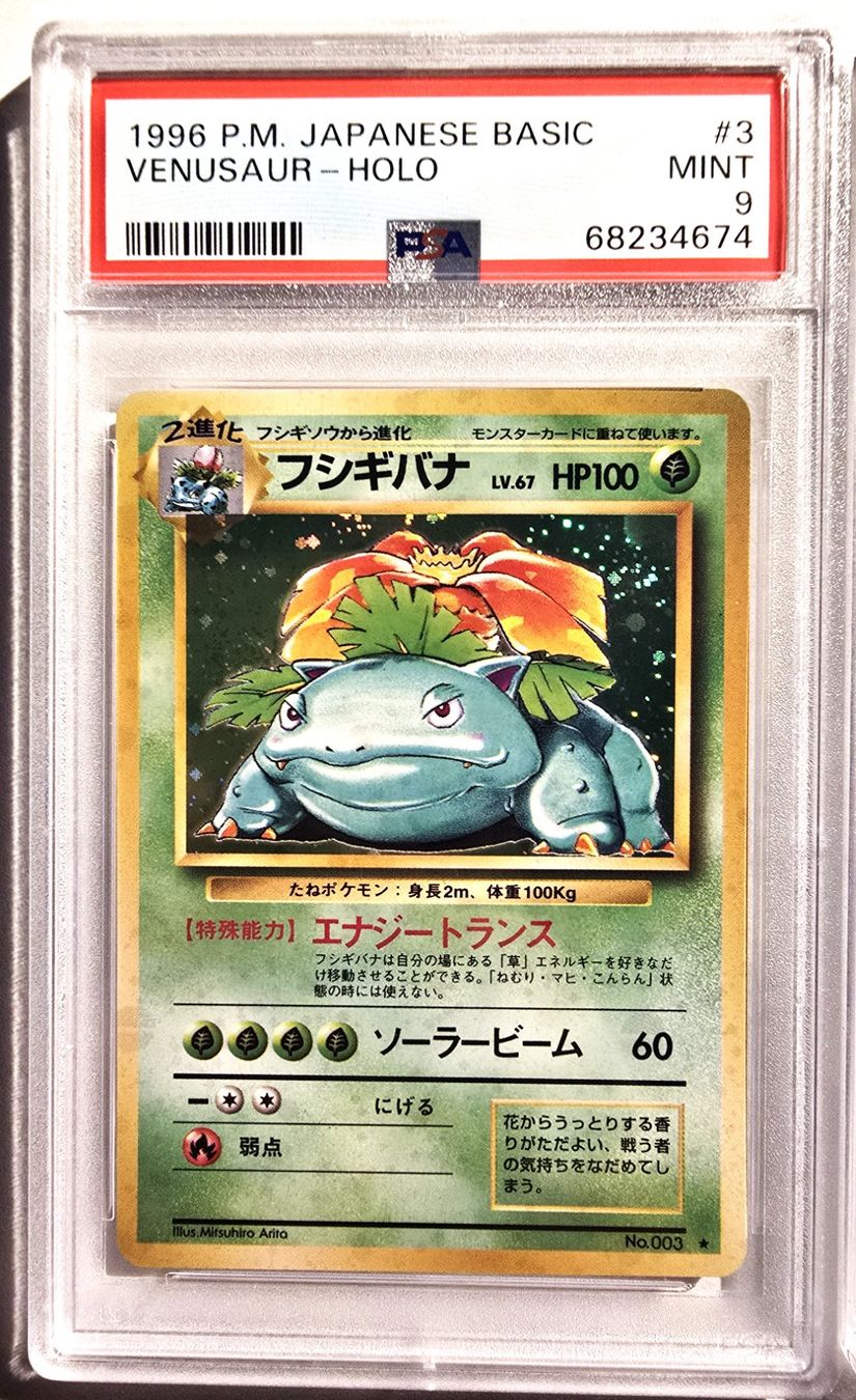 Pokémon Sammelbilder & Trading cards: 1996 BASE SET CHARIZARD BLASTOISE VENUZAUR JAPANESE – Gebraucht aus Genève von swiss_pokevintage 1