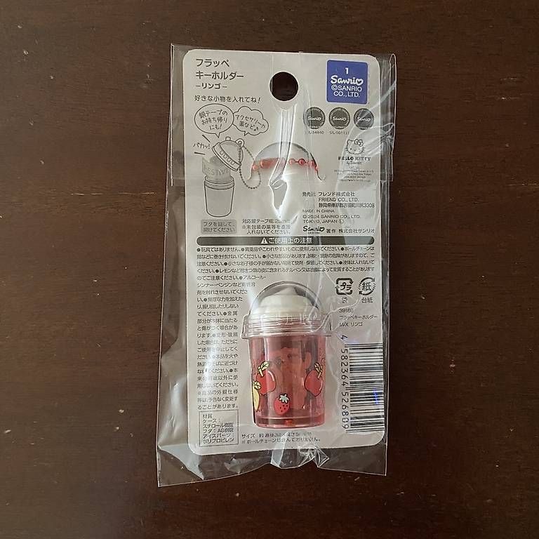 Giocattoli: Japan-Merch Set Neu & OVP – Usato da Trachslau venduto da fusake.ch 3