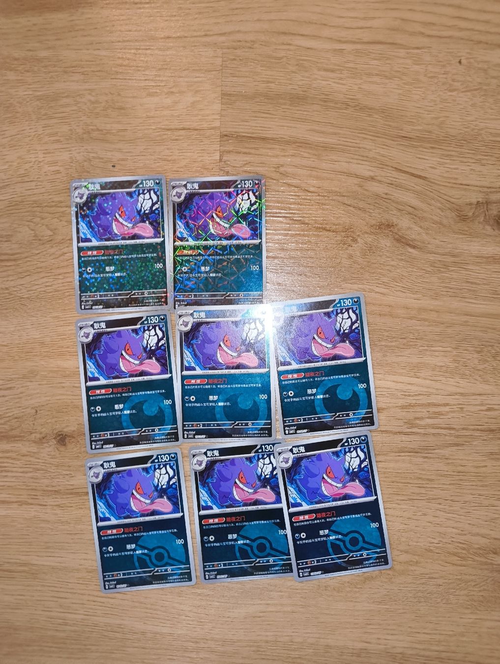 Pokémon Carte collezionabili: Gema pack vol 3 bundle – Usato da Basel venduto da ricarpolis 3