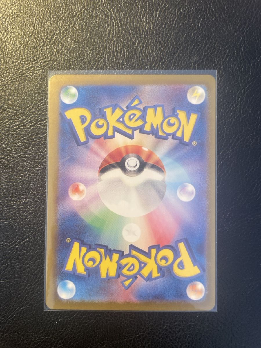Pokémon Cartes à collectionner: Venusaur ex 200/165 SAR JP – Neuf (Voir description) à Mendrisio par mat_g2jm 1