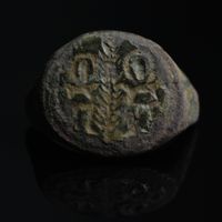 Antikes Ringfragment 4.–8. Jahrhundert n. Chr.
