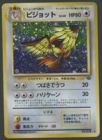 Pidgeot Holo No.018 Jungle