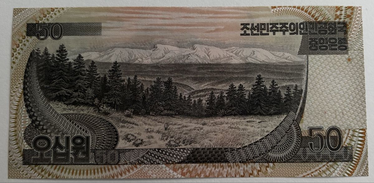 Banknoten: Specimen Korea 50 Won 1992 – Neu (gemäss Beschreibung) aus Algetshausen von Carrhard 1