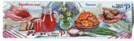 Briefmarken "Gastronomie". Weissrussland.