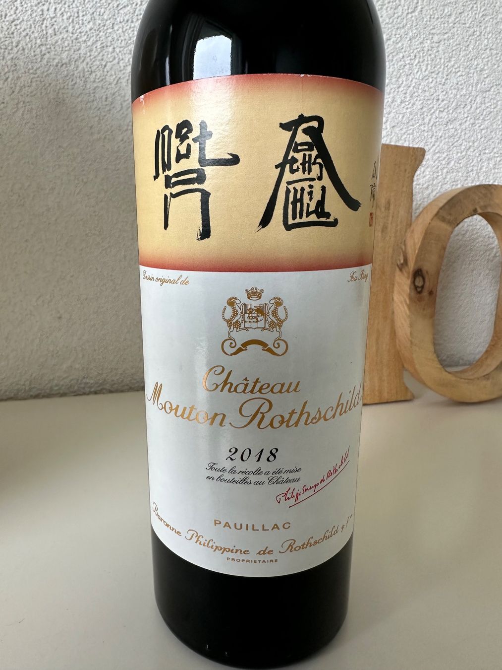 Mouton Rothschild Wein: Château Mouton Rothschild 2018 – Neu (gemäss Beschreibung) aus Yens von Rilou80 1