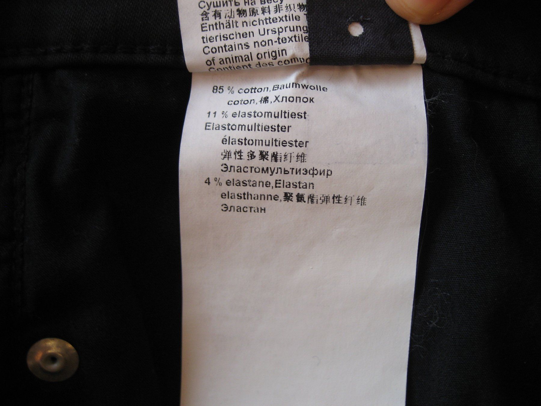 Marc Cain Jeans: Marccain / Jeans – Usato da Solothurn venduto da pr25082017 5