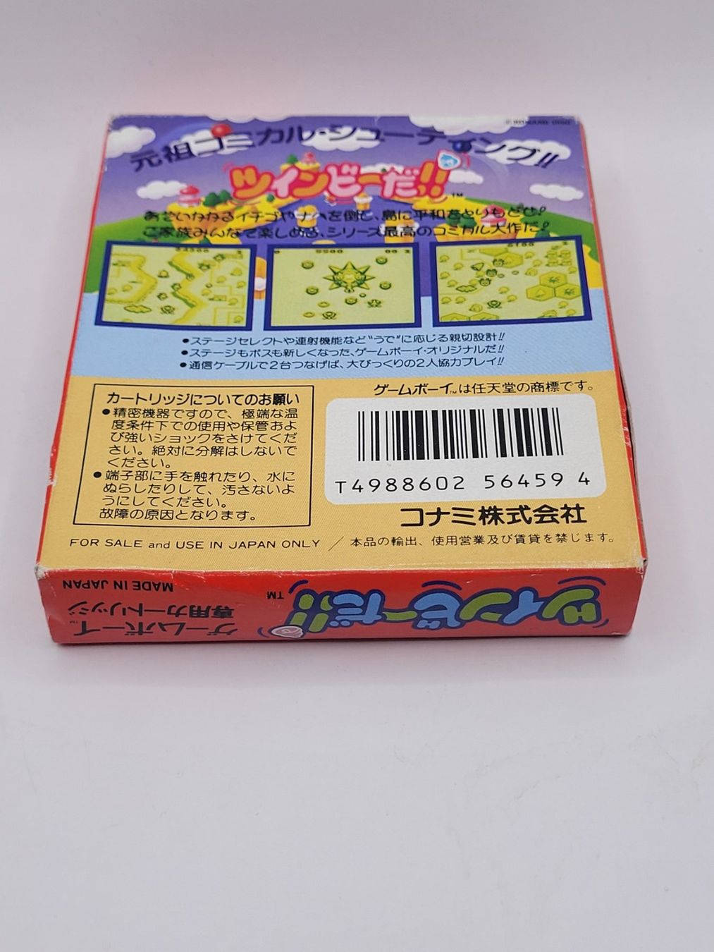 Nintendo Giochi: Twinbee Da Gameboy OVP Japan – Usato da Münchenstein venduto da danytlaw 1