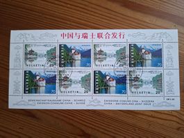 8er Bogen Sonderblock China-Schweiz Gemeinschaftsausgabe