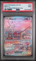 Pokemon Mew EX 151 Ultra Premium Collection Psa 9