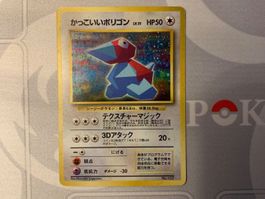 Cool Porygon (UNP) Promo Pokemon Karte