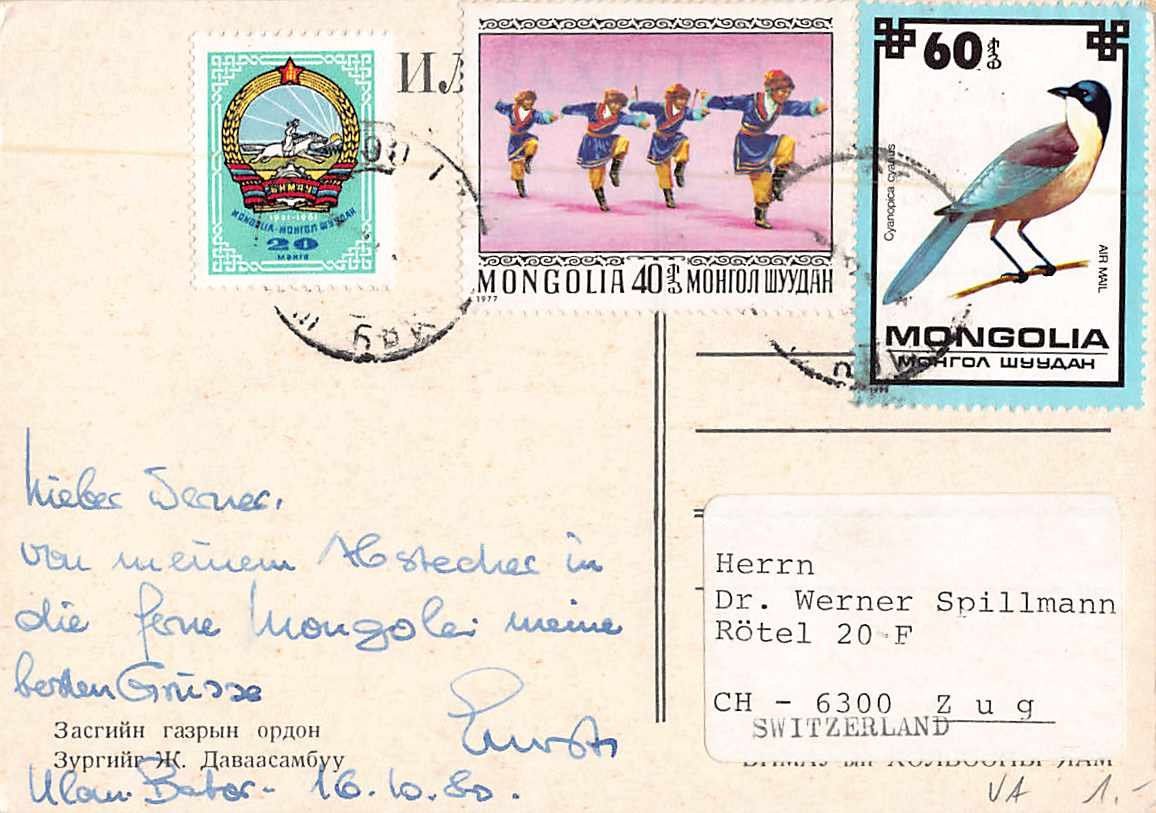 Cartoline postali: EXOTISCHE Ansichtskarte MONGOLIA - nach ZUG – Usato da Lufingen venduto da TopAnsichtskarten 1