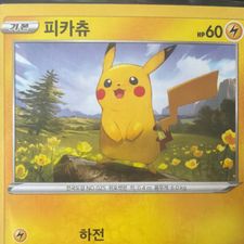 Profile image of RarePokemon67