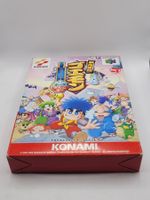 Nintendo 64 Ganbare Goemon 2 OVP Japan N64