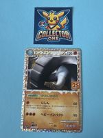 Pokemon Donphan Celebrations Anniversary 2021 Japanese Mega