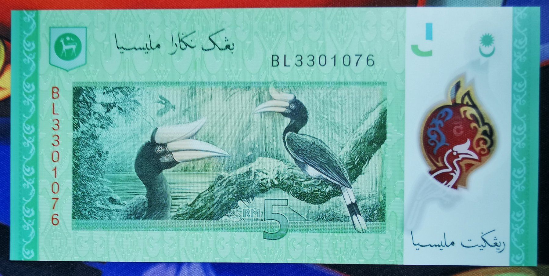 Banconote: Malaysia - 5 Ringgit Polymer UNC – Nuovo (secondo la descrizione) da Cousset venduto da Patricio77 1