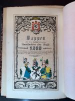 Wappen der Bürgergeschlechter der Stadt Chur anno 1887