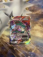 Pokemon Rayquaza vmax tg Vmax Climax