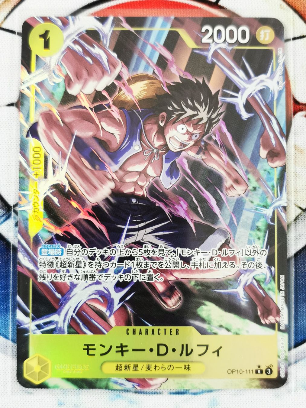 Bandai Carte collezionabili: One Piece Monkey D. Luffy R OP10-111 JP – Nuovo (secondo la descrizione) da Cousset venduto da VstarCards