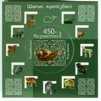 Block "Jahr des Drachen". Kasachstan