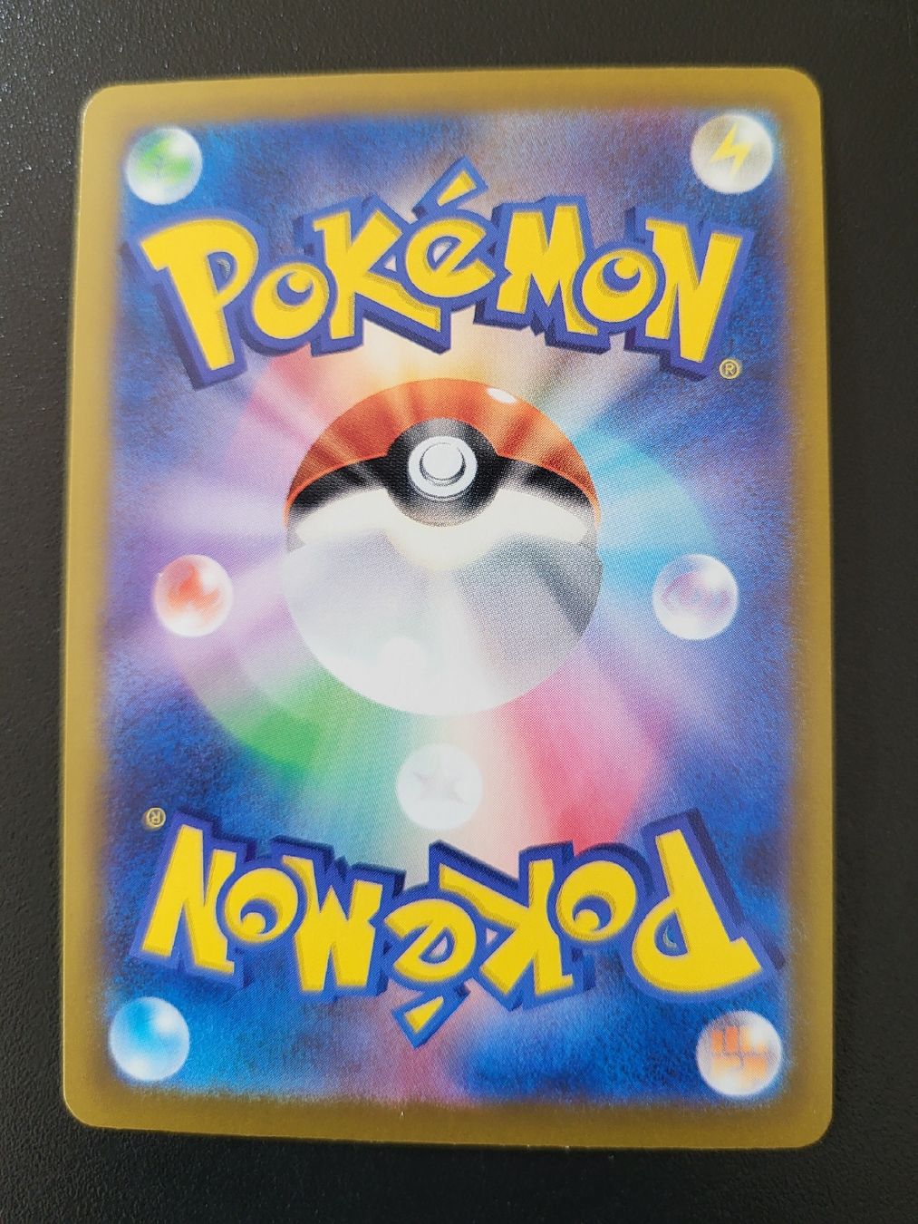 Pokémon Carte collezionabili: Watch dog M4 ninja spinner JP – Nuovo (secondo la descrizione) da St-Sulpice VD venduto da cel_ysf7 1