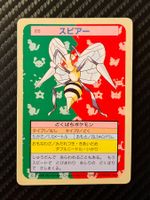 Beedrill [Green Back] #15 Pokemon Japanese Topsun