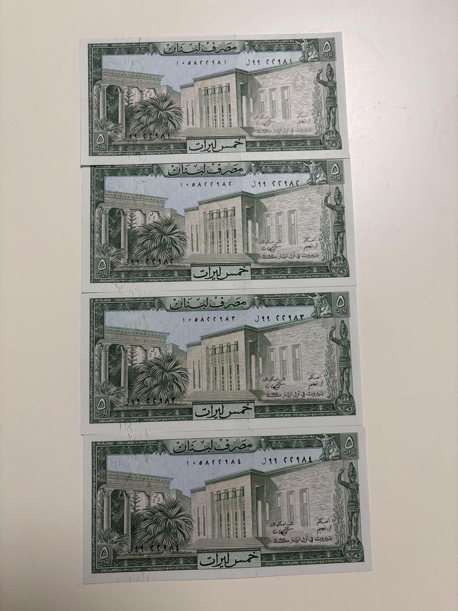Billets de banque: Liban billets consécutives 5 livres 1986 – Neuf avec emballage d'origine à Le landeron par santa_99