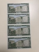 Liban billets consécutives 5 livres 1986
