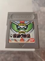 SD Gundam: SD Sengokuden - Kunitori Monogatari Game Boy JPN