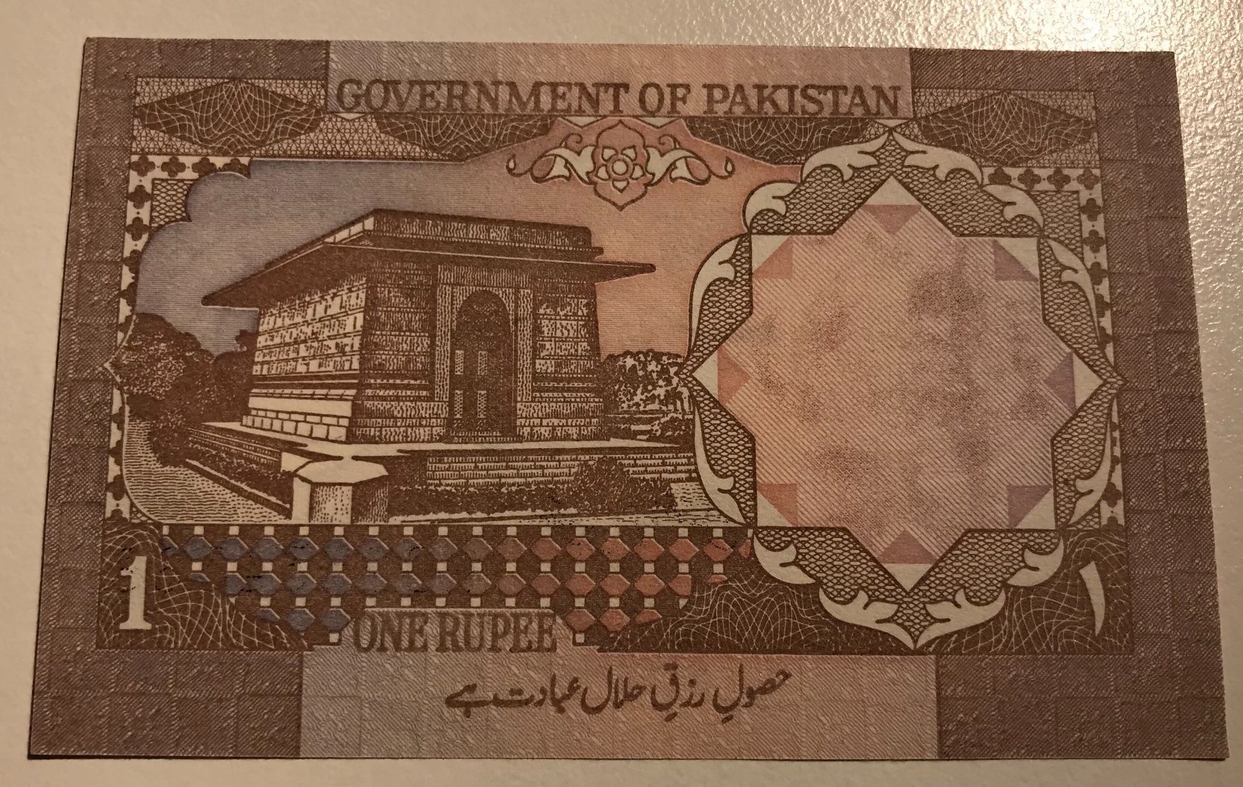 Banconote: Pakistan 1 Rupee XF+ – Nuovo (secondo la descrizione) da Algetshausen venduto da Carrhard 1