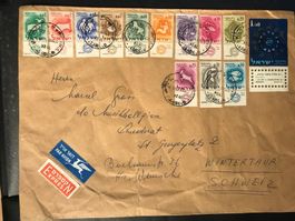 Israel 1961 Satzbrief Sternkreiszeichen Zodiak mit Tab Exp.