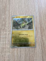 AXEW, BLACK BOLT, SV11B, POKÉ BALL, 2025, JAP, NM/MT