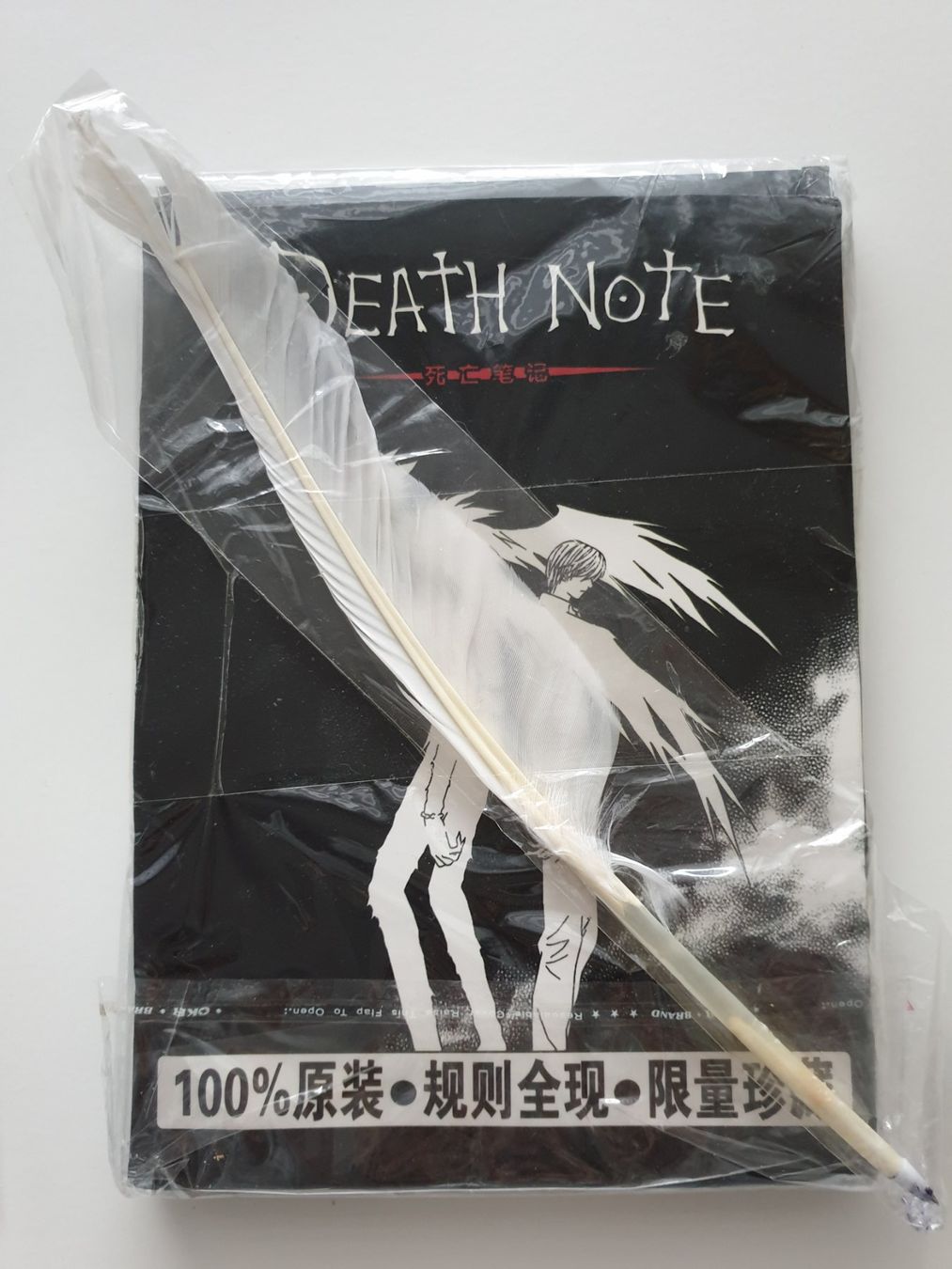 Libri: Death Note Notizbuch mit Schreibfeder (Neu) – Nuovo e nell'imballaggio originale da Zürich venduto da pau_y8mv