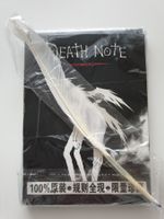 Death Note Notizbuch mit Schreibfeder (Neu)