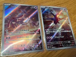Latios (sv7a 070) und Vesprit (sv8 114)