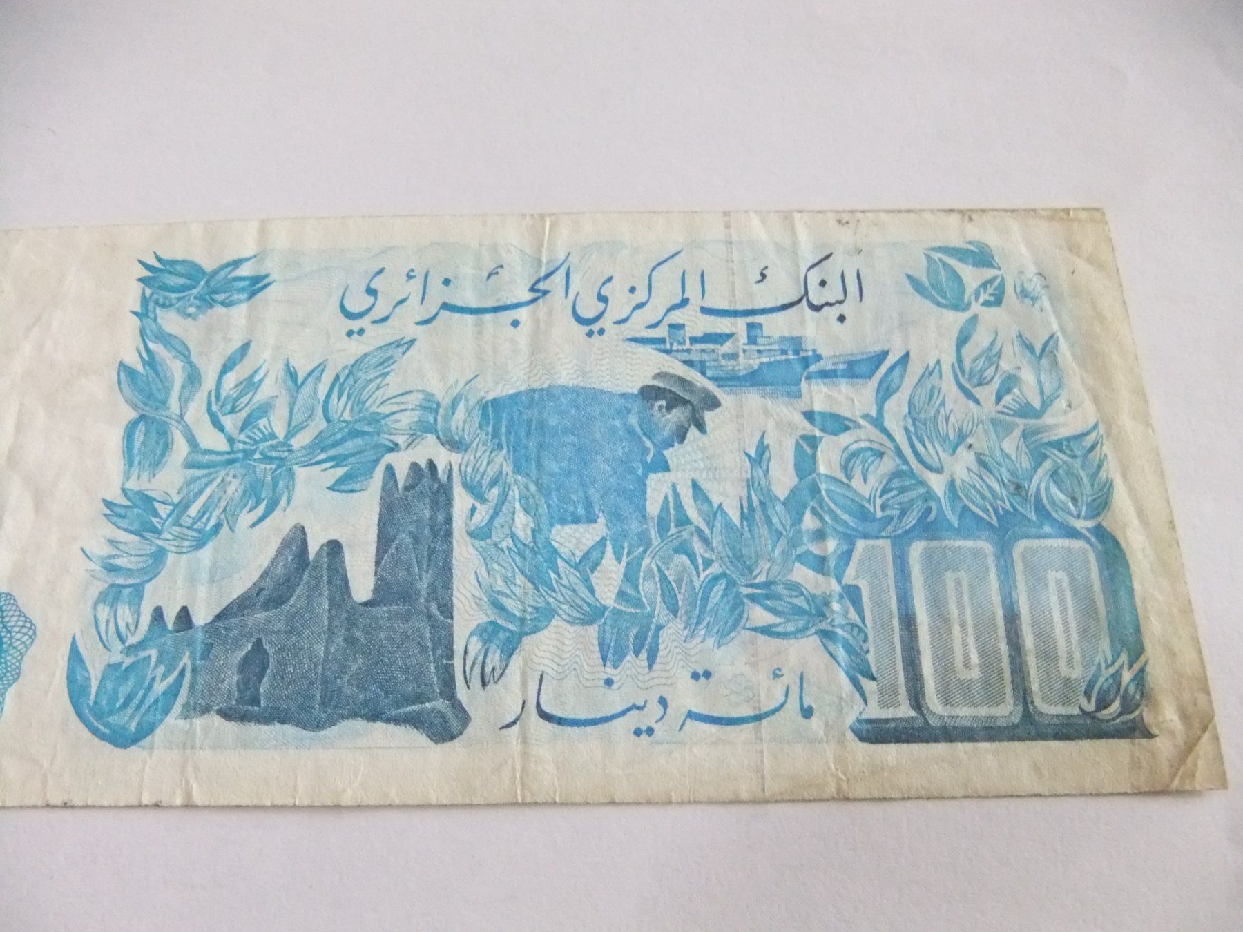 Billets de banque: Algérie 100 Dinar  1981 – D'occasion à Yverdon-les-Bains par Parede 1