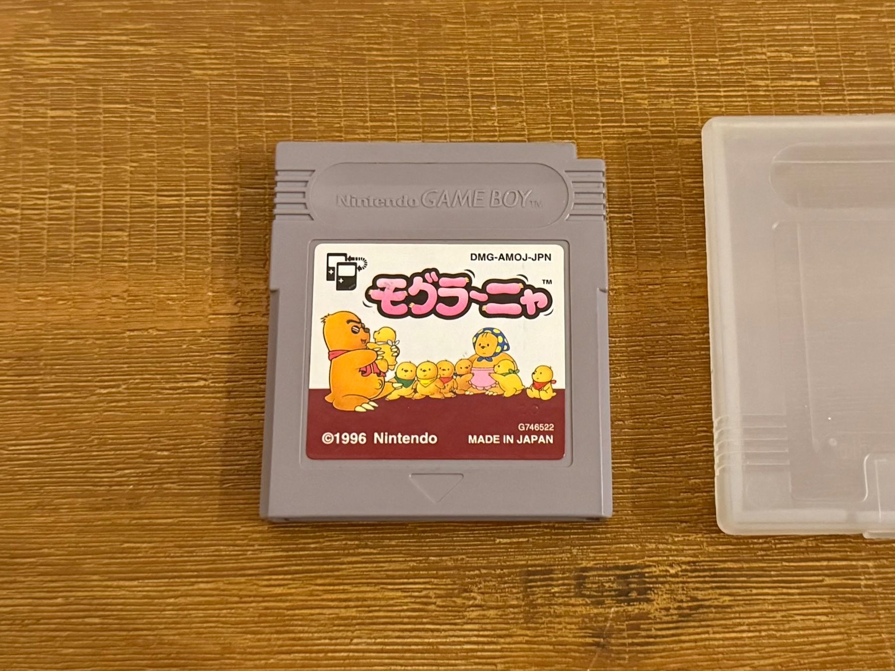 Nintendo Spiele: Nintendo Gameboy Miyamoto's Mole Mania Japan Version – Gebraucht aus Schliern b. Köniz von 505SR2.0 1