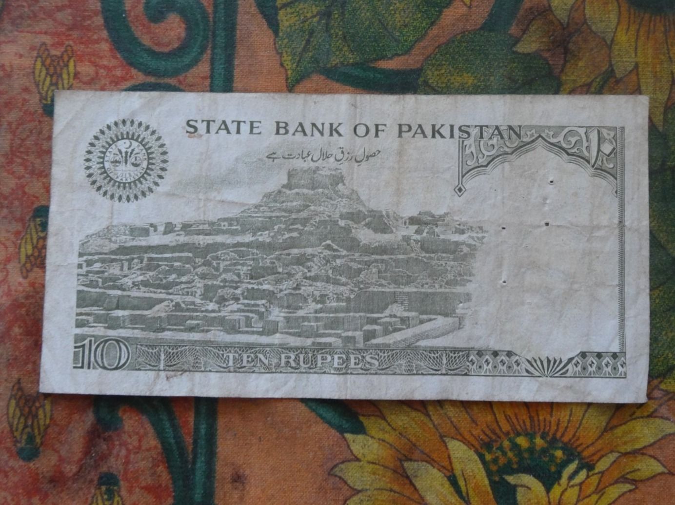 Banknoten: PAKISTAN  (A)  10  Rupees  Billet – Gebraucht aus Romanel-sur-Lausanne von Swift13 1