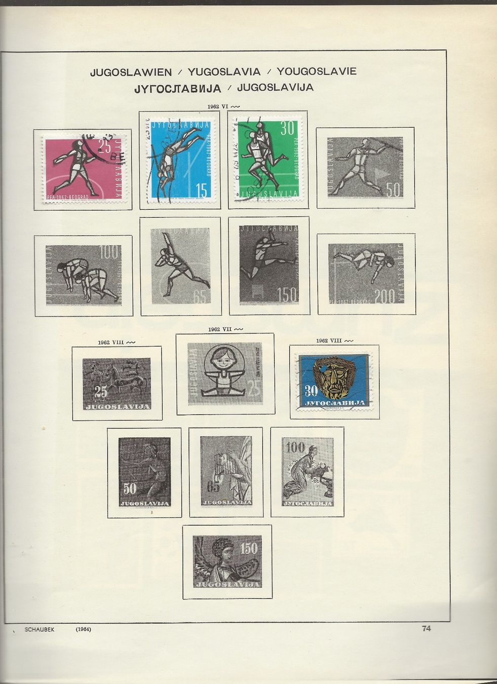 Tous les timbres: Marken Jugoslawien – D'occasion à Au ZH par xelagreb01 7