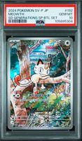 Pokemon Meowth 192/SV-P PSA 10 Gem Mint Special Battle Set