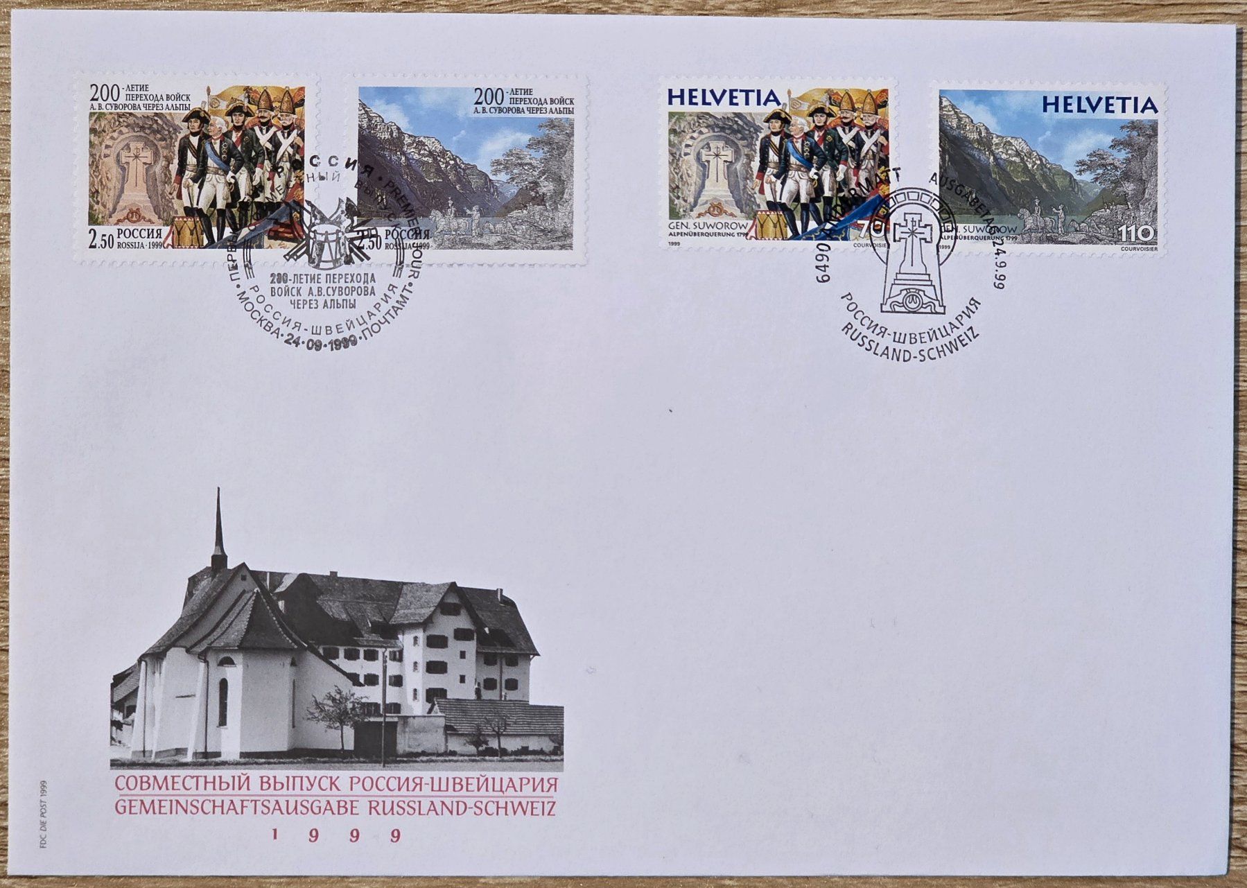 Tutti i francobolli: First Day Schweiz-Russia 1999 – Nuovo (secondo la descrizione) da Rohrbach venduto da lod_m58r