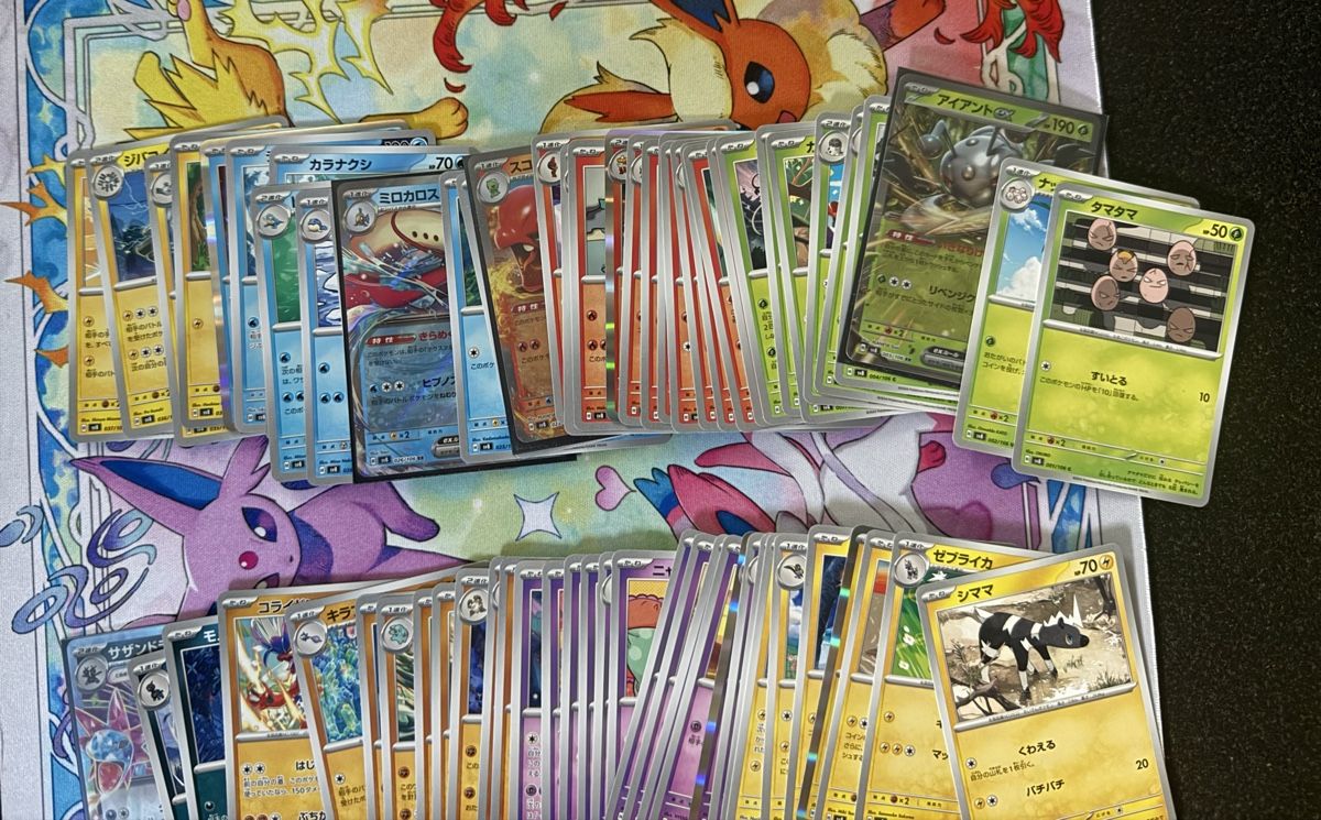 Pokémon Carte collezionabili: Pokémon - SV8 Japan 96/100 – Nuovo (secondo la descrizione) da Uvrier venduto da sauma85 1