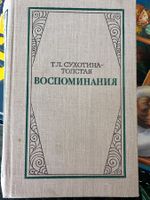 3 livres de grands classiques russes Drei Bücher russischen