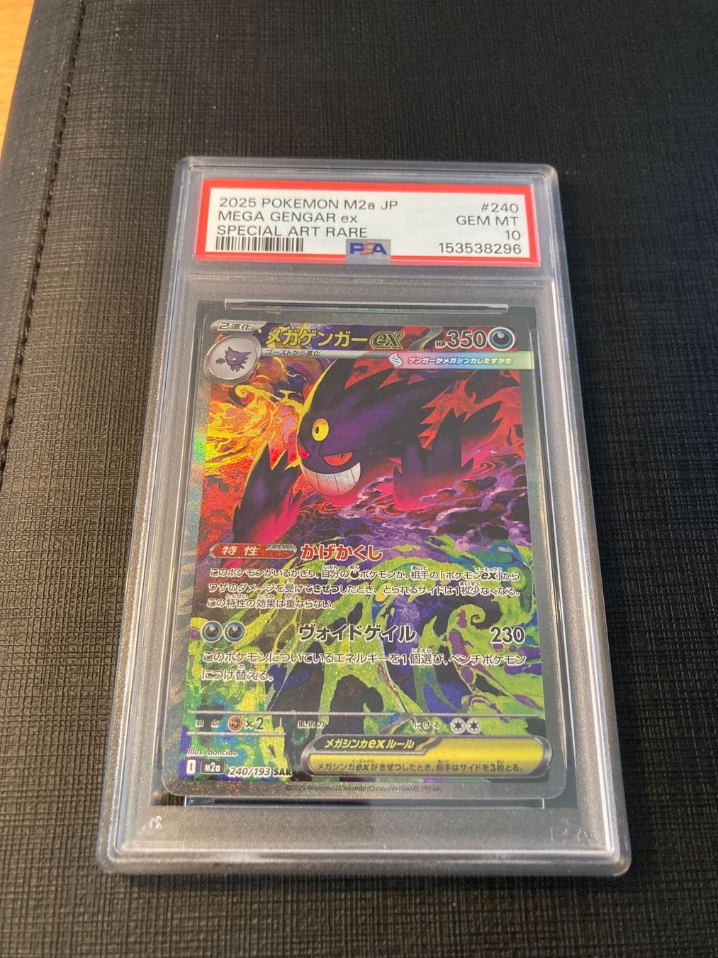Pokémon Carte collezionabili: Mega Gengar ex M2a JP PSA 10 – Nuovo e nell'imballaggio originale da lenzburg venduto da dom_wc2x