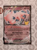 #2 Mew ex Pokémon 30 Jahre 066 / 128 DE