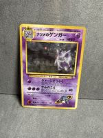 Pokémon Gym Challenge Sabrina's Gengar Jap 094 Holo Rare BAN