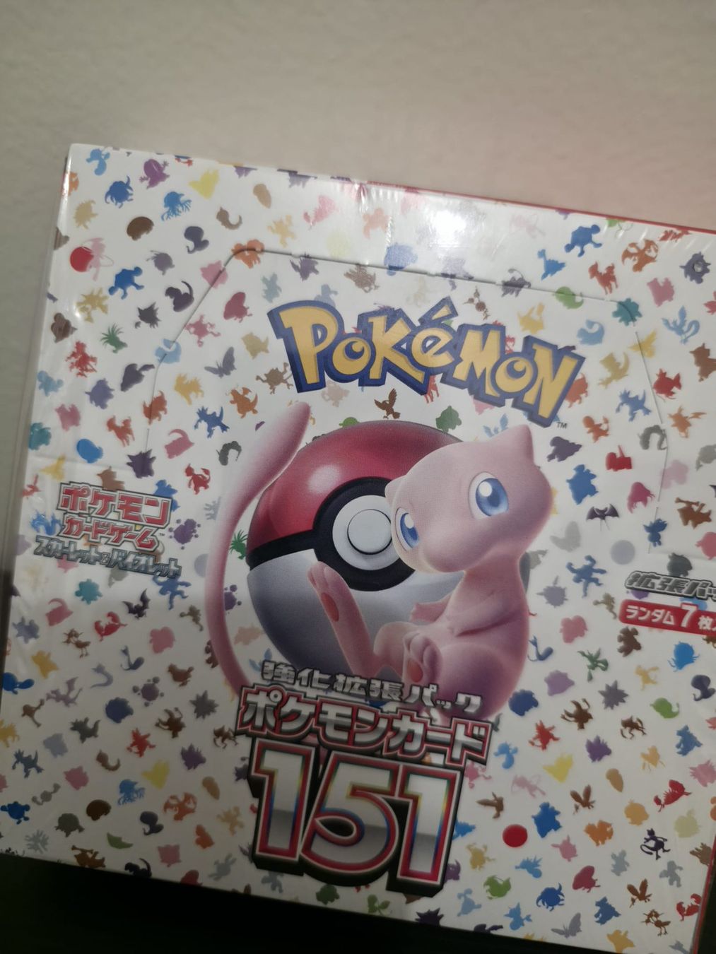 Pokémon Sammelbilder & Trading cards: Pokémon Scarlet & Violet - 151 – Neu (gemäss Beschreibung) aus Genève von Chauvy84 4