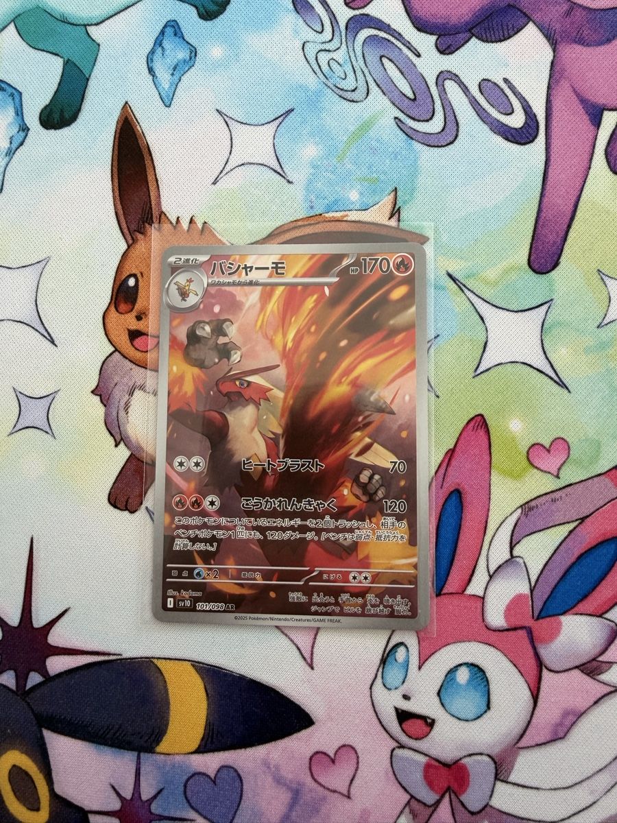 Pokémon Sammelbilder & Trading cards: Pokemon Blaziken 101/098 sv10JP – Gebraucht aus Grindelwald von TSG-G-Town